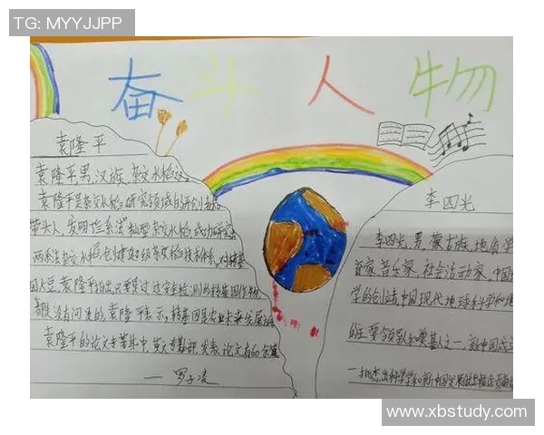 成都篮球队的奋斗与荣耀：一段不平凡的突破历程纪实