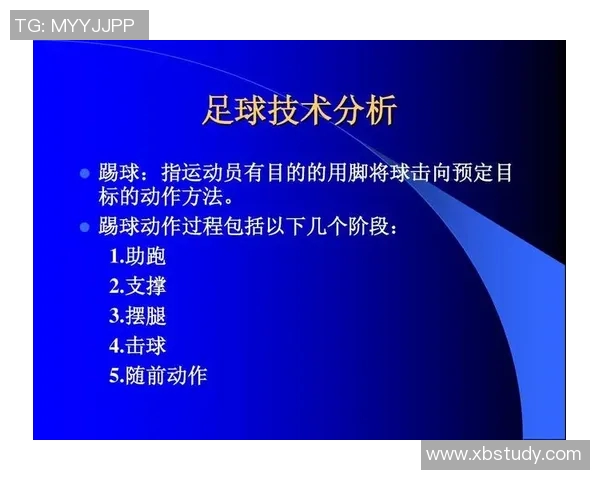 南京足球队反击战术分析及其在比赛中的得失总结