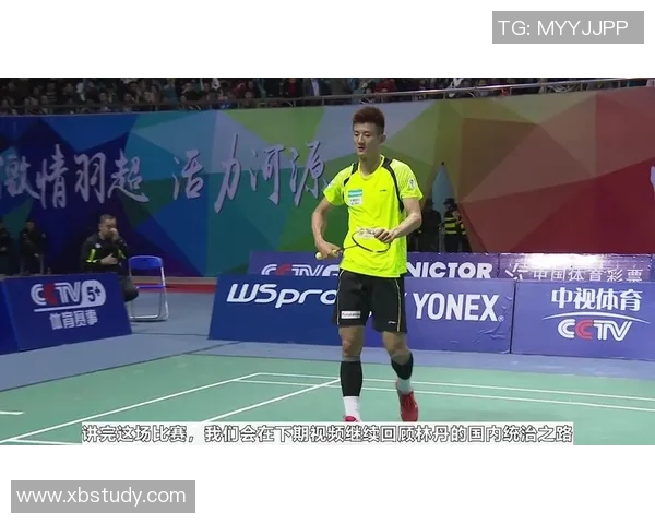 南京羽毛球队与广州羽毛球队赛后复盘速度对比分析与战术探讨 南京羽毛球队与广州羽毛球队赛后复盘速度对比分析与战术探讨