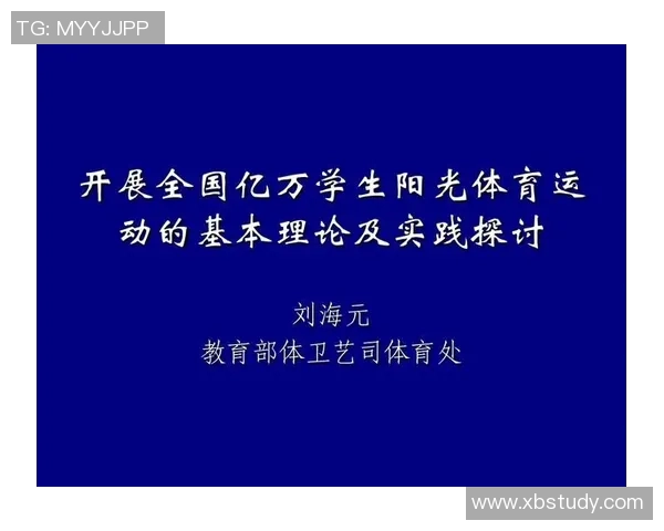 西安排球队运营全景解析：从战术到管理的深度探讨与实践