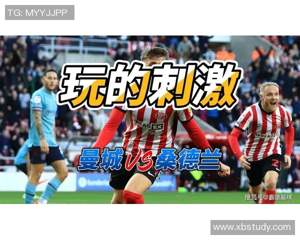 曼城对阵桑德兰精彩赛事直播全程回顾与分析