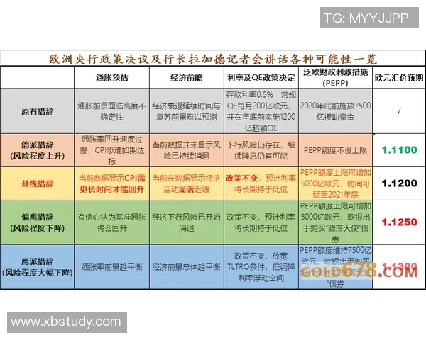 欧本与根特对决前瞻分析及比赛结果预测全解析