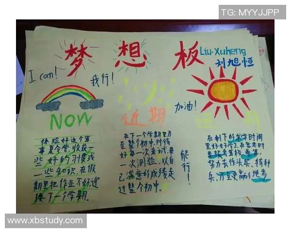 飞马与梦想战绩的较量揭示了追梦路上的坚持与奋斗精神