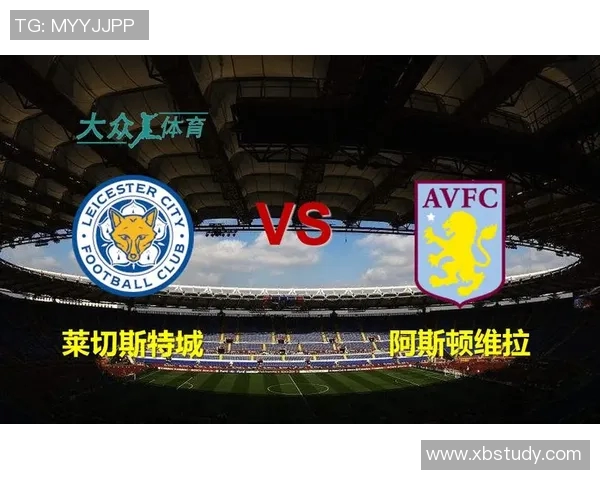 莱切对阵维拉比赛前瞻及胜负预测分析详解
