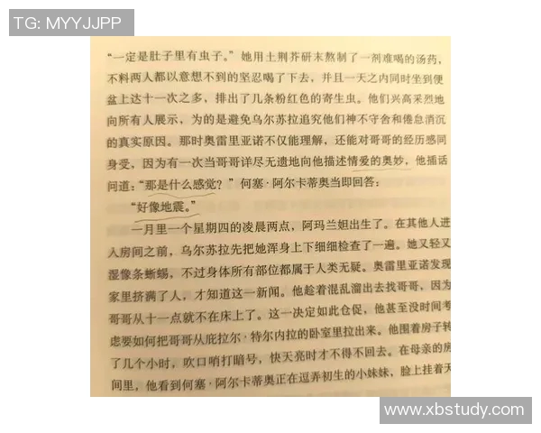 萨林杰的文学世界与内心挣扎：探索孤独与真实的交织之旅