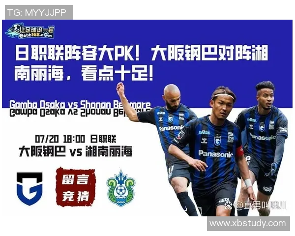 巴塞尔与毕尔巴鄂对阵阵容分析及球员表现预测