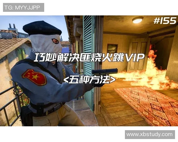 从零开始掌握CSGO技巧与策略全解析助你成为游戏高手MBA