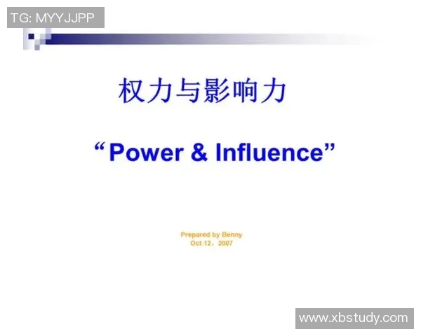 倪永康的政治生涯与影响力探析：从权力中心到历史评价的转变