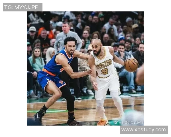 公牛队与凯尔特人队对决分析及战术解析展望