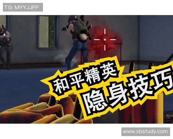 和平精英战术分析：TES战队防反策略的深度解读与实战应用