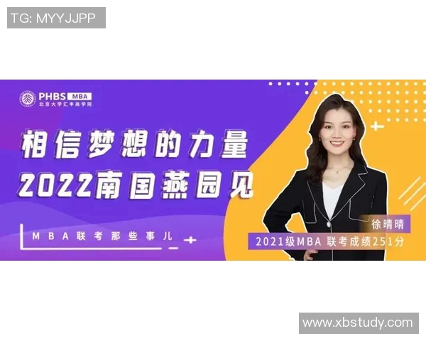 滑板人生的深度对话:杨强与梦想与挑战的碰撞之旅MBA